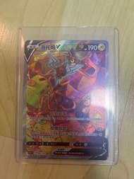 PTCG  洛托姆V異畫美品