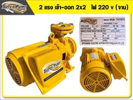 MITSUBISHI ปั๊มน้ำหอยโข่ง รุ่น WCM 1505FS 2HP 2P 220V