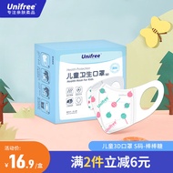 unifree儿童口罩3d立体防护  3-6岁儿童彩色/卡通口罩透气防尘口鼻防飞沫面罩S码 【国标】3-6岁 棒棒糖30只