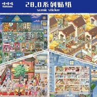 Kakawo Landscape Sticker Series 28.0 Exquisite Stickers Suitable for Flower Season Street Views and 