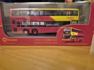 1：76 城巴A22 Dennis Trident 12米 模型