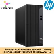 HP ProDesk 400 G7 Microtower Desktop PC (320H9PA) - i7-10700/8GB DDR4/1TB HDD/WIN 10 PRO/3 Yrs Warra