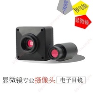 Hot-selling🔥Electronic Invoice Free🔥HD MC-D5 million UC Microscope Camera 4K2 million 5 million 8 mi