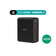 AUKEY Omnia II Mix 140W GaN 氮化鎵 PD快充充電器（PA-B7O）｜GaN勁，再進化