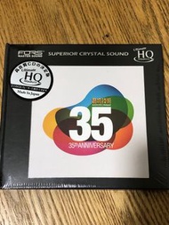 全新HiFi鑑聽CD盤 音响技術Audiotechnique 35周年HQCD