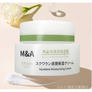 M&A Squalane Moisturizing Cream Nourishing Hydrating Skin Repair Moisturizing Cream
