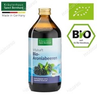 德國有機純野櫻莓汁 500ml | 100%純有機果汁| 無添加糖及水份 | 德國製造 | 此日期前最佳 : 28/2/2027