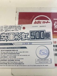 冒險樂園