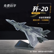 J-20 Airplane Model Alloy Simulation J20 Airplane J-20 Fighter Model Gift Decoration Retirement Coll
