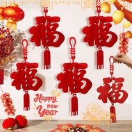 Red Felt 3D Fu Pendant, Traditional Chinese Design Hanging Decoration for Door Wall Tree, Spring Fes