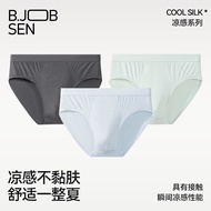 Men's Underwear Antibacterial Crotch Comfortable Breathable Sexy Youth Men's Briefs October October 
