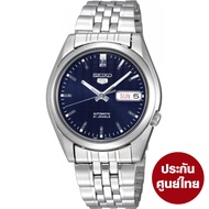 SEIKO 5 Automatic นาฬิกาข้อมือผู้ชาย สายสแตนเลส รุ่น SNK357K1 ประกันศูนย์ไทย