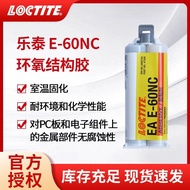 Henkel LOCTITE LOCTITE E60NC Epoxy Structure ab Glue Electronic Appliances Insulation Filling Indust