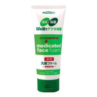 熊野油脂 PHARMAACT 藥用洗面乳 130g