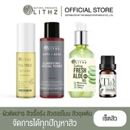 **เซ็ตสำหรับผิวเป็นสิว** SOOTHING FRESH ALOE GEL + TEA TREE ESSENTIAL OIL + ACNE CLARIFYING FACIAL T
