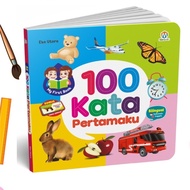 My first 100 words BIG boardbook children's books 1 2 3 years old my first words book for babies 0 6