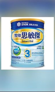 Wanted 徵雪印思敏兒3號