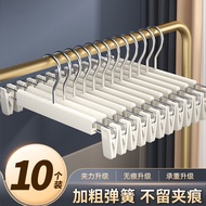 Nano Pants Rack Seamless Pants Clip Household Pants Storage Handy Tool Hanger Seamless Multifunction