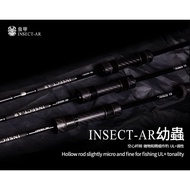 Lemoren INSECT-AR Black Edition Fishing Rod | Joran