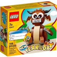 Lego 40417 year of the Ox : New