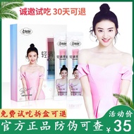 Beilifu Yangsen Ai Piao Piao Light Qingguo Powder Official Website Enzyme Jelly Mori Enzyme Powder Enzyme Plum Enzyme Fruit my.1.9