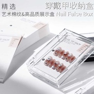 Nail Art Transparent Acrylic Dustproof Storage Box Packing and Card Nail Portable Box Plastic Manicu