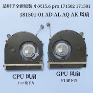 Suitable for Xiaomi 15.6 pro 171502 171501 181501- 01 AD AL AQ AK Fan