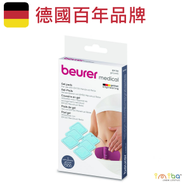 beurer - 全新德國博雅 EM50 TENS暖敷生理貼 (6片替換裝) 電極貼