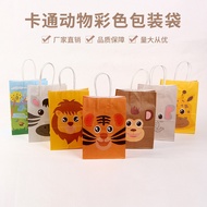 Kraft Paper Party Animal Colorful Kraft Paper Packaging Bag Children Candy Packaging Bag Gift Bag Gift Bag