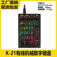 mechanical keyboard keyboard wireless wireless keyboard Number Keyboard Multifunctional Keyboard Wir