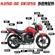 HJ150-30 Hood DK150HJ125/Motorcycle Applicable/Headlight Haojue Fairing Assembly DK125