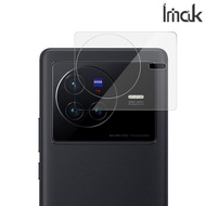 Vivo X80 5G V2183A Imak 一體式 鏡頭貼 + 鏡頭蓋 鏡頭防爆保護貼 強化鋼化玻璃貼膜 6505A