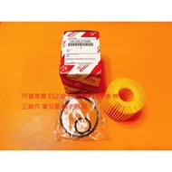 LEXUS ES200 ES250 ES300H IS300H LC500H LM300H Paper Oil Filter Core