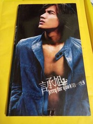 (頁一一零) (包平郵費) 台星：言承旭cd vcd