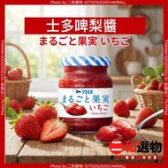 草莓果肉果醬 125g｜果實＋果汁自然甜酸（不加砂糖*）果肉清新不膩｜吐司/乳酪/班戟百搭（JAN 45989674）【日本Aohata】まるごと果実【此日期前最佳：2026年8月2日】