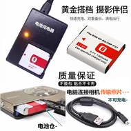 Suitable for Sony/Sony DSC-H90 h90 Digital Camera Battery+Charger+Data Cable NP-BG1