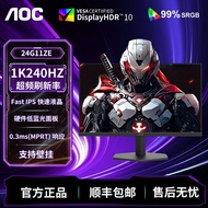 AOC24 Inch 240Hz Gaming Display 24G11ZE Computer Display 144HZ Notebook External 90cm