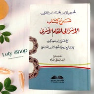 2 Books Of Tasawuf Ibn Arabi Arobi AL ISRA ISRO ALA MAQOM ASRA ASRO And MA'ARIJU RUHIYAH Prints DKI 