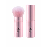 Odbo perfect brush แปรงแต่งหน้ามีปลอก ปัดบลัชออน แป้งฝุ่น OD829