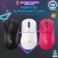 Logitech G Pro X Superlight 2 Dex Wireless Gaming Mouse