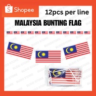 FL12 - ASTAR BUNTING FLAG/ High quality polyester / 6" x 12" / 12 pcs per line