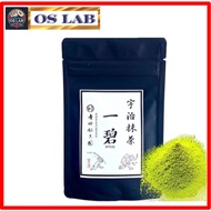 Kyoto Uji Yoshida Meichaen Matcha Uji Matcha Matcha Powder Matcha Powder Authentic Matcha