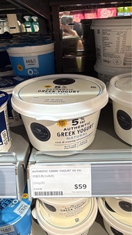 M&S Greek Yogurt 希臘乳酪 5% 脂肪 500克