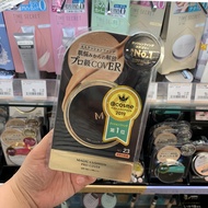 BB Cream Air Cushion MISHA เซรั่มเนื้อเหลวชุบชีวิตช่วยให้สีผิวสว่างใส ป้องกันแสงแดด ปกปิดรอยบุกรุก ส