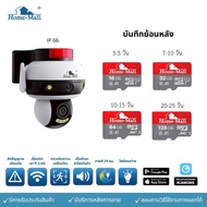 HOME-MALL กล้องวงจรปิด 2 เลนส์ความคมชัด 4K รุ่น 4K-A130  ICAM365   IP66 ใช้งานง่ายบนมือถือ