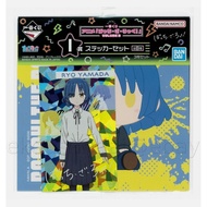 Bocchi The Rock: Ichiban Kuji Volume 3-Hologram Sticker Set Of 3-"Ryo Yamada"