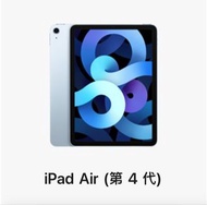 Apple iPad Air 4代 4G 64GB