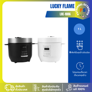Lucky Flame รุ่น LRE-10D6 หม้อหุงข้าว,หม้อหุงข้าวดิจิตอล ,หม้อหุงข้าวไฟฟ้า 6 ฟังก์ชั่นหุงข้าวอัจฉริย