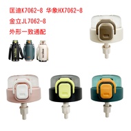 K KD8 Kangdihua Elephant Jinli No. 7062 Thermos Cup K7062-8 Cup Lid HX Lid Jinli JL Original Factory