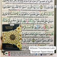 Al-quran Transliteration Al Qur'An B6 (13x18) Latin Transliteration Quran Tajwid Color Quran Al Qur'An Nur Science